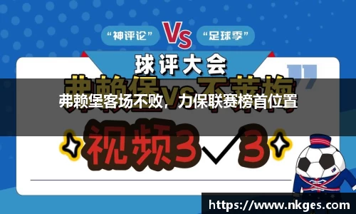 威九国际
