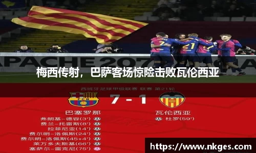 78m威九国际